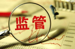 一周財經大事回顧 大通證券與風華高科違規受罰，投資管理與咨詢行業監管趨嚴