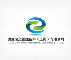深耕本土視野，領航全球價值 埃復投資管理咨詢(上海)的戰略思辨與實踐